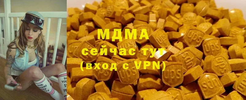 MDMA crystal  Гаджиево 