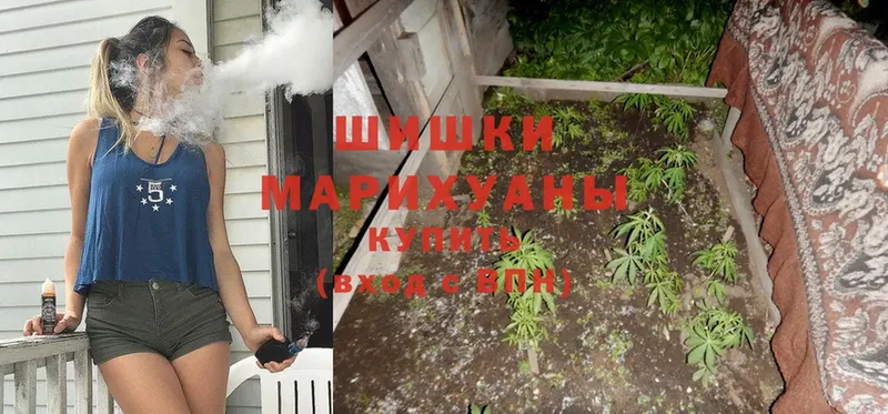 Марихуана Ganja  Гаджиево 